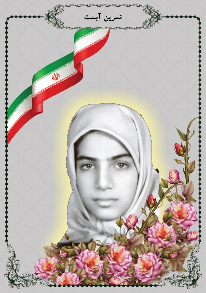 فاقد تصویر
